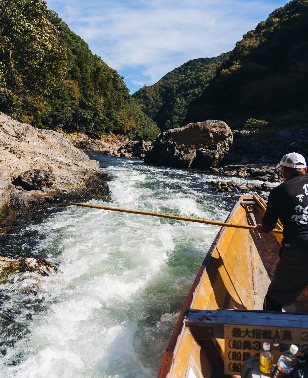 sendo boatmen navigating Hozugawa river