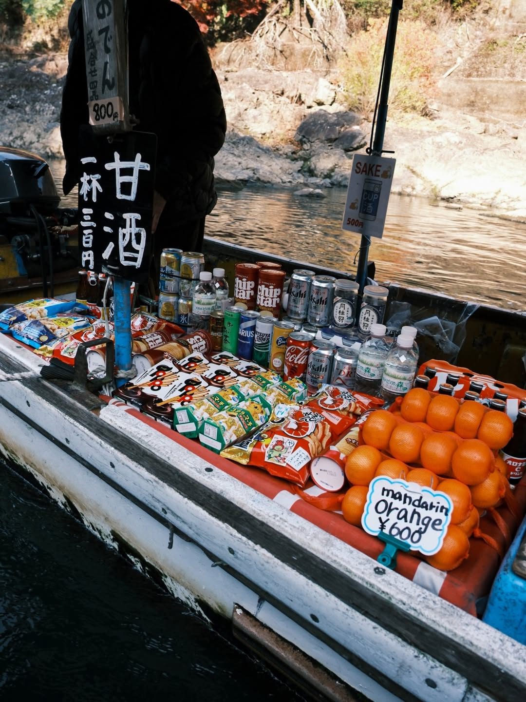 The Food Boat at Hozugawa River